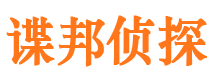 松桃侦探